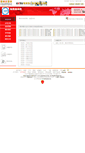 Mobile Screenshot of guochengzhi.allchina.cn